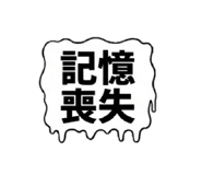846167473