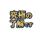 846167482