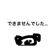 846167709