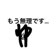846167711