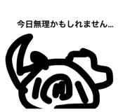 846167712