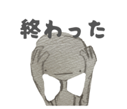 846167793