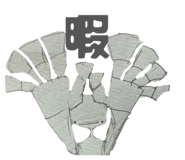 846167798