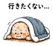 846167870