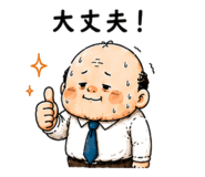 846167879