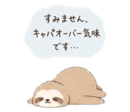 846168089