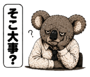 846168245