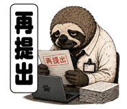 846168258