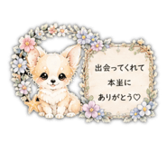 846168529
