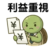 846168619