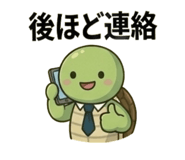 846168623