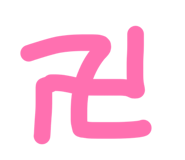 846168762