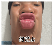 846168854