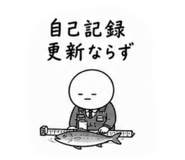 846168873