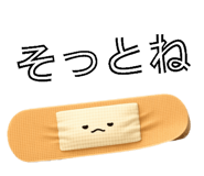 846169188