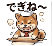 846169746