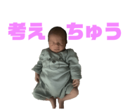 846170093