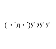 846172494