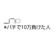 846172509