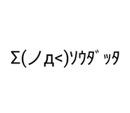 846172514