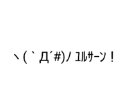 846172520