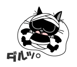 8461733
