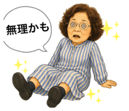 846173540