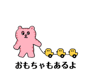 846173713