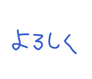846173738