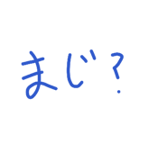 846173740