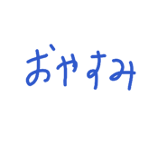 846173742