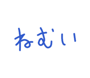 846173743