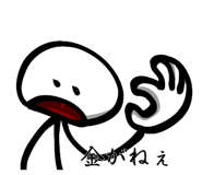 846173784