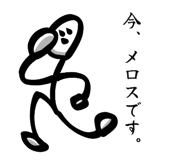 846173787