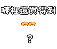 846174682