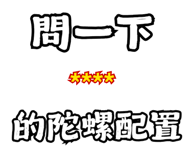 846174685