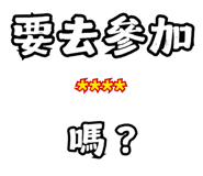 846174688