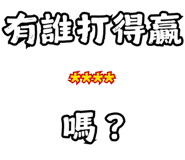 846174698