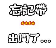 846174700