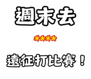 846174710