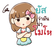846175425