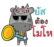 846175458
