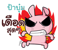 846176968