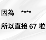 846177130