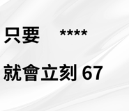 846177131