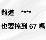 846177132