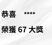 846177133