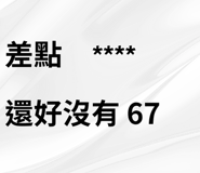 846177134