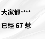 846177135