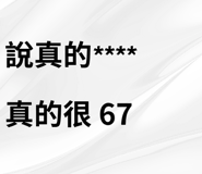 846177138